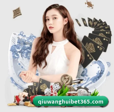 球王会体育 APP