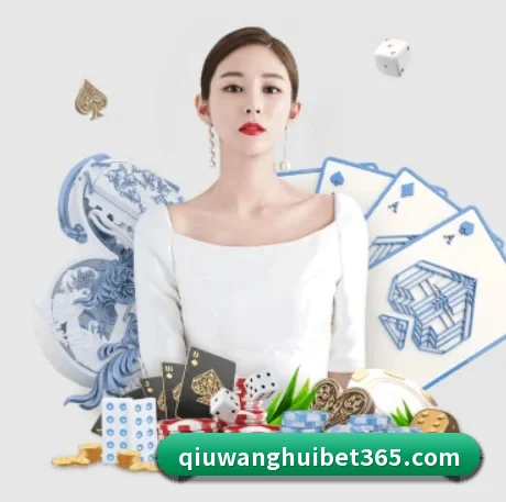 球王会体育 APP 界面